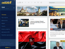 Tablet Screenshot of lviv.svoboda.org.ua