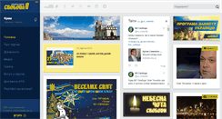 Desktop Screenshot of krym.svoboda.org.ua