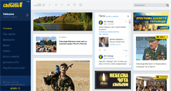 Desktop Screenshot of kyiv.svoboda.org.ua