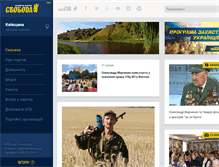Tablet Screenshot of kyiv.svoboda.org.ua