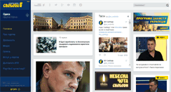 Desktop Screenshot of odesa.svoboda.org.ua