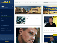 Tablet Screenshot of odesa.svoboda.org.ua
